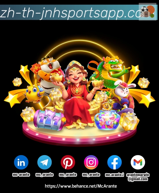 App界面